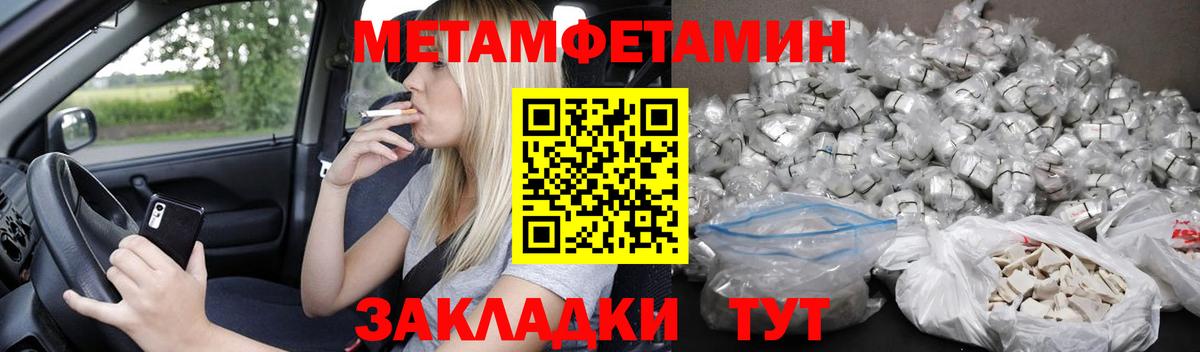 Нижневартовск  Амфетамин  гидра ссылка  Амфетамин VHQ  Вход с VPN  АМФЕТАМИН 