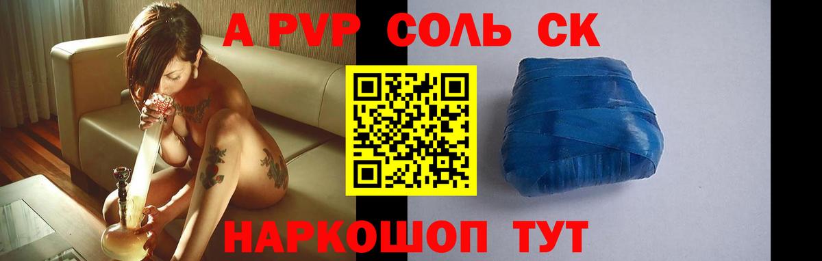 А ПВП VHQ Нижневартовск