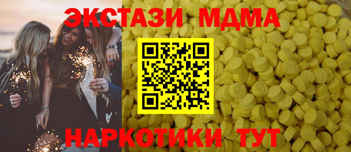 ЭКСТАЗИ  Ecstasy louis Vuitton  гидра сайт  Экстази 250 мг  Нижневартовск  Вход с VPN 