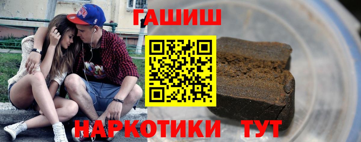 ГАШ VHQ Нижневартовск