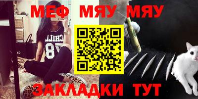 марихуана Сланцы