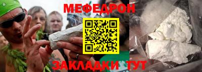 мяу мяу мука Славянск-на-Кубани
