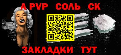мяу мяу мука Славянск-на-Кубани