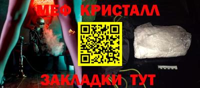 марихуана Сланцы