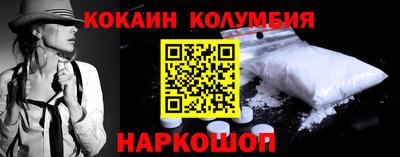 марихуана Сланцы