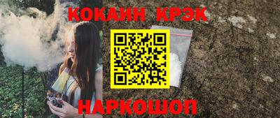 мяу мяу мука Славянск-на-Кубани