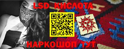 марихуана Сланцы