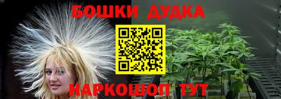марихуана Сланцы