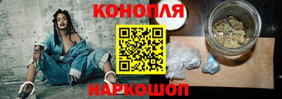 марихуана Сланцы