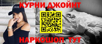 мяу мяу мука Славянск-на-Кубани