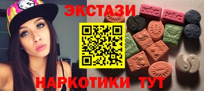 марихуана Сланцы