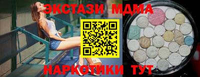 марихуана Сланцы