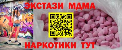 марихуана Сланцы