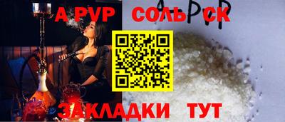 марихуана Сланцы