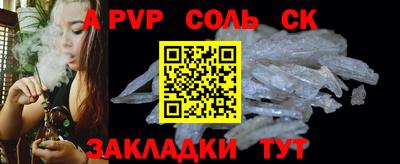марихуана Сланцы