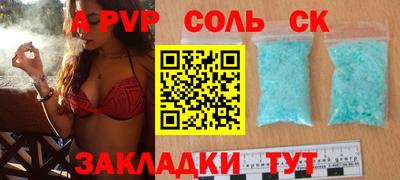 мяу мяу мука Славянск-на-Кубани