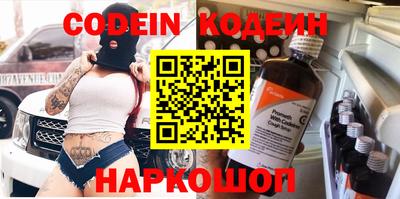 марихуана Сланцы
