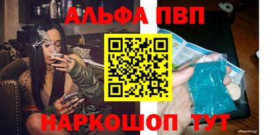 марихуана Сланцы
