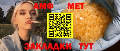 мяу мяу мука Славянск-на-Кубани