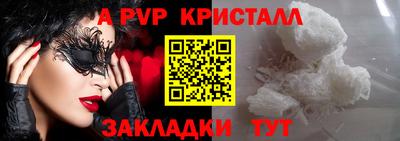 мяу мяу мука Славянск-на-Кубани