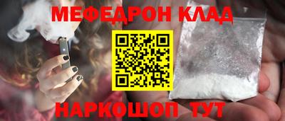 марихуана Сланцы