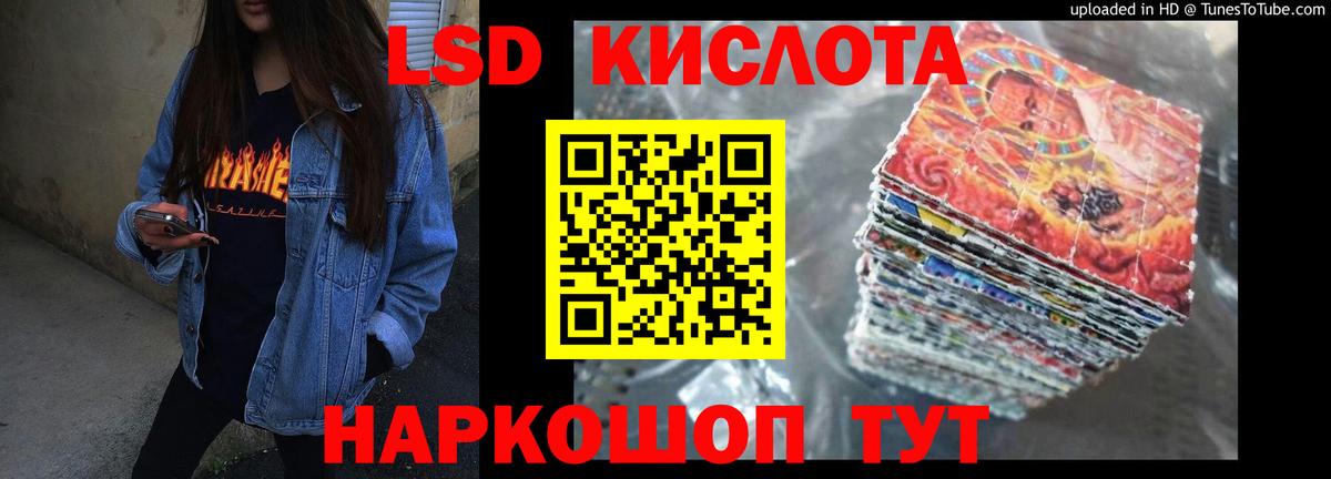 Нижневартовск  МЕГА маркетплейс  Вход с VPN  Лсд 25 экстази кислота 