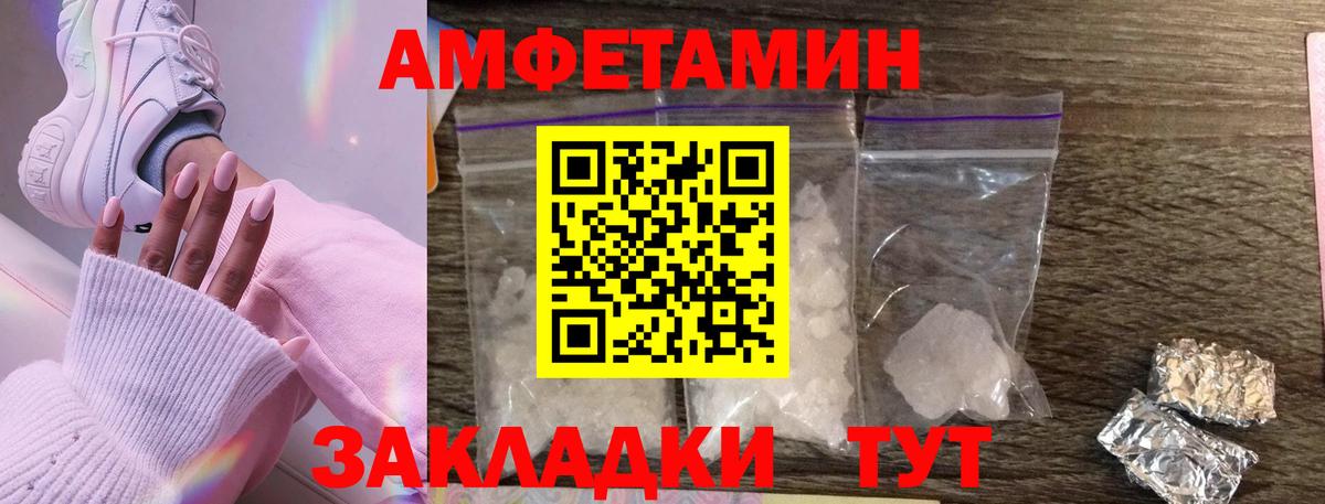 КОКАИН Нижневартовск