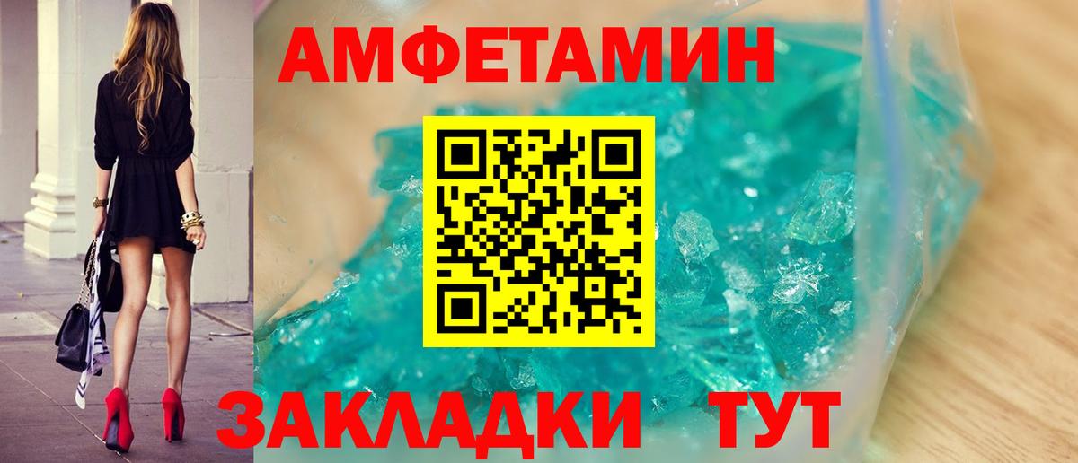 Метамфетамин Декстрометамфетамин 99.9%  Вход с VPN  Метамфетамин Декстрометамфетамин 99.9%  Нижневартовск 
