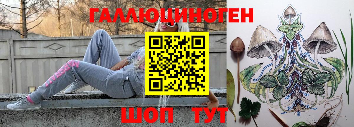 Alpha PVP СК   Вейп ТГК  МАРИХУАНА  Вход с VPN  Меф МЯУ МЯУ кристаллы  Нижневартовск  ГАШИШ  ГАШИШ 