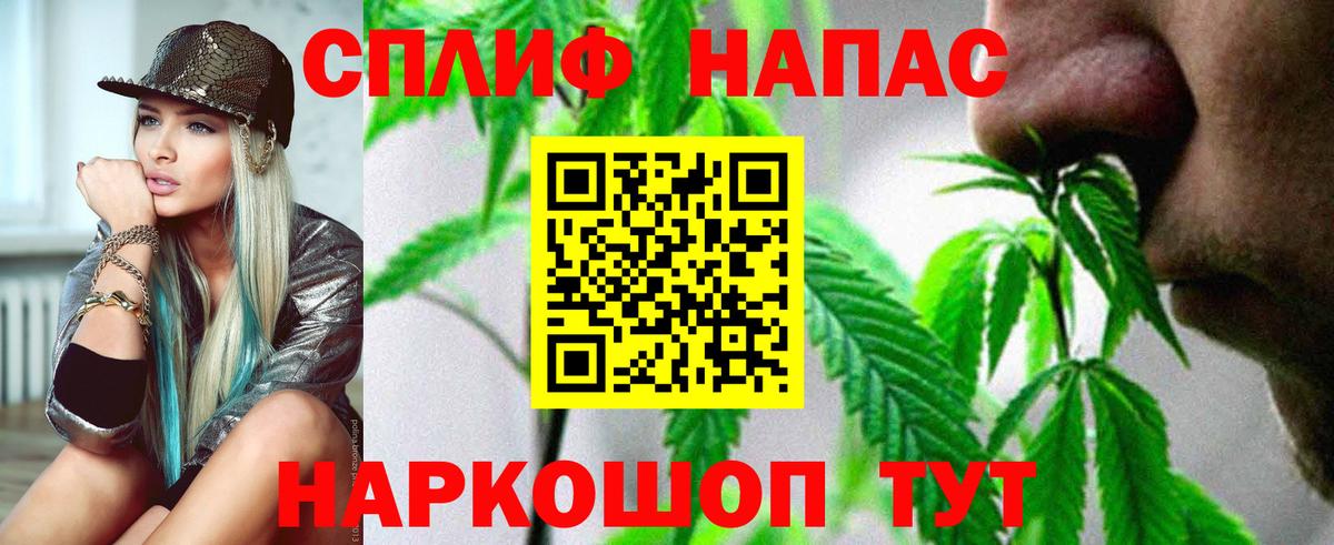 Марихуана Ganja Нижневартовск