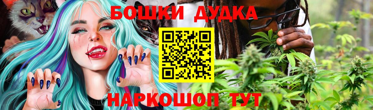 Бошки Шишки MAZAR  Конопля семена  Нижневартовск  Вход с VPN  Марихуана планчик 